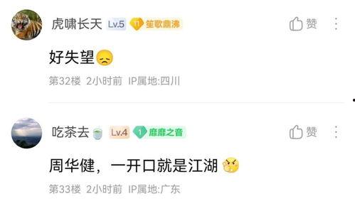 袁基最新爆料消息,揭秘娱乐圈惊人内幕