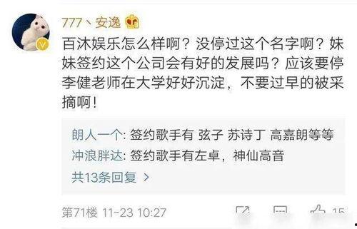 娱乐爆料介绍自己,跟随爆料探寻明星幕后故事